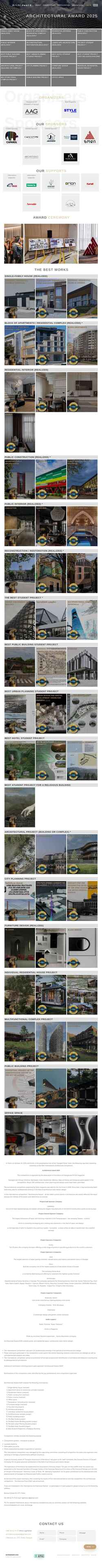 Screenshot archiaward.com