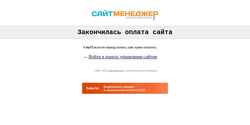 Skjermdump www.ms77.ru