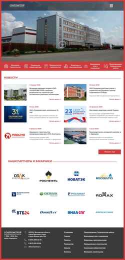 Skärmdump spstroy.ru