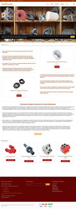 Screenshot agro-sklad.ru