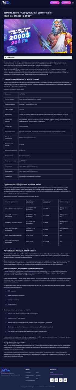 Screenshot oil18.ru