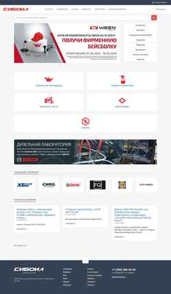 Ekraanipilt sibcastrol.ru