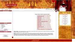 Schermata naruto-online.ucoz.net