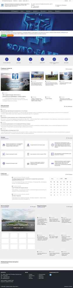 Snímek obrazovky volgo-balt.ru