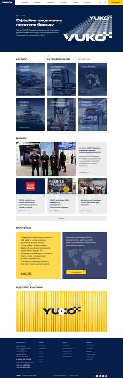 Ekran görüntüsü yukoil.com