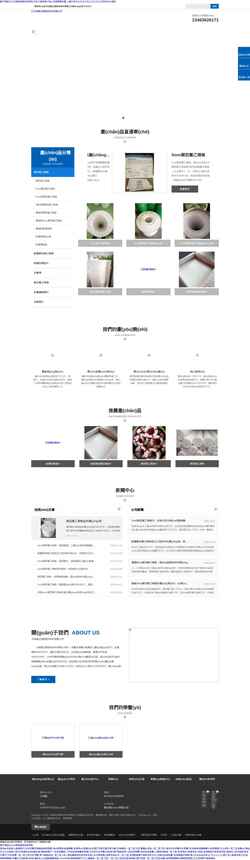 Screenshot www.higump.com