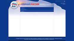 Snímek obrazovky edinros21.ru