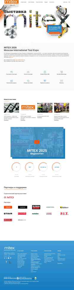 Schermata mitexpo.ru