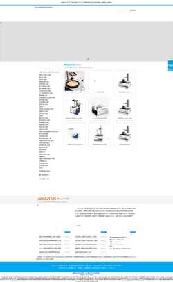 Screenshot www.55t265.com