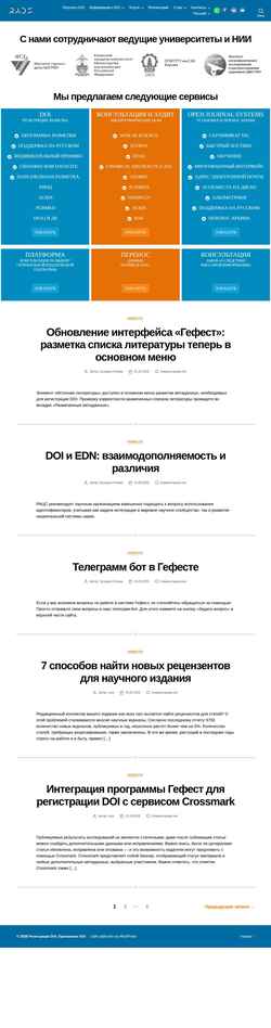 Ekraanipilt rads-doi.org