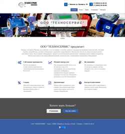 Screenshot metrology37.ru