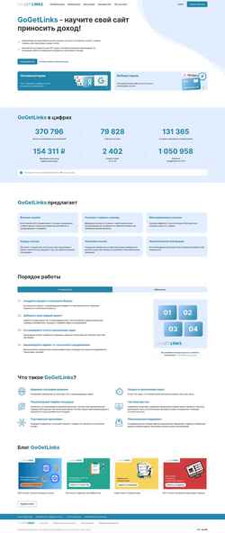 Screenshot gogetlinks.net