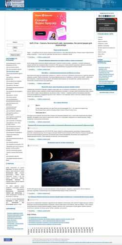 Screenshot soft-4-free.ru