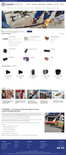 Captura de tela termofit.ru