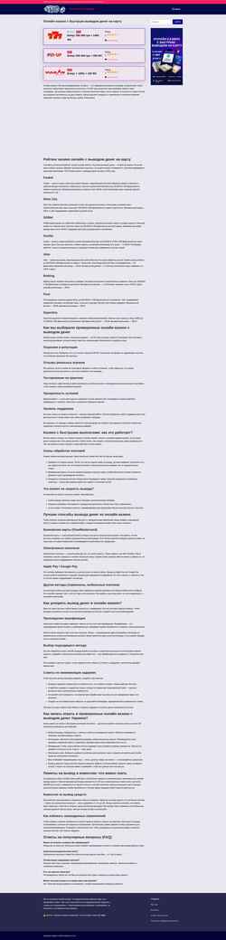 Schermata bestwatch.com.ua