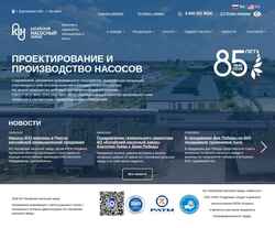 Schermata knz.ru
