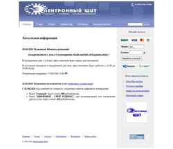 Screenshot wwwcom.ru