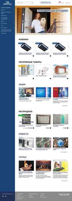 Snímek obrazovky mirograd-shop.ru