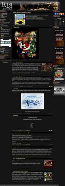 Skærmbillede region13.clan.su