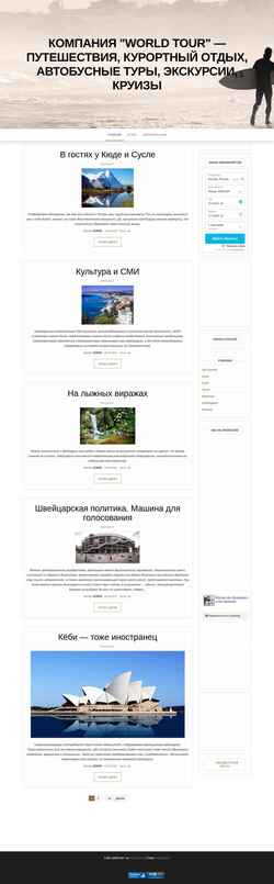 Снимак екрана personalturkey.ru