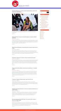 Schermata extreme-centr.ru