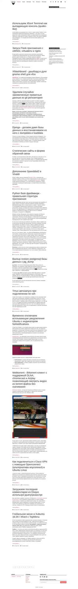 Captura de pantalla the-bosha.ru