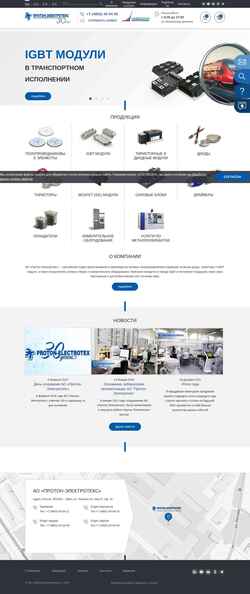 Ekran görüntüsü proton-electrotex.com
