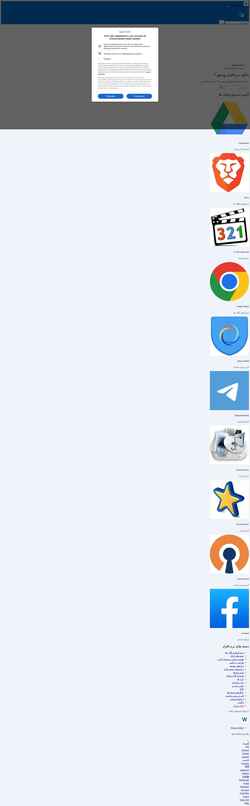 Screenshot fa.win7.software