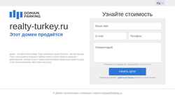 Снимак екрана realty-turkey.ru