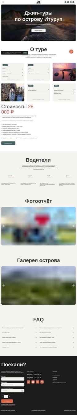Screenshot kurltur.ru