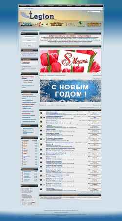 Skærmbillede legion.teamforum.ru