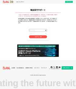 Screenshot support.esol.com