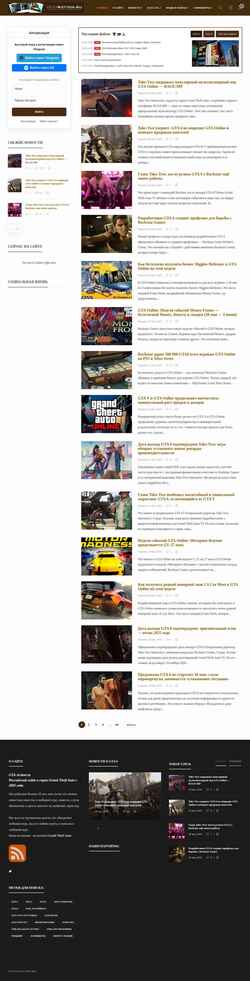 Στιγμιότυπο οθόνης gta-action.ru