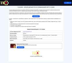 Skærmbillede rtlb.ru
