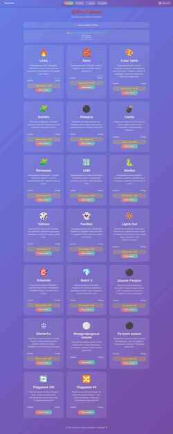 Ekraanipilt begamer.ru