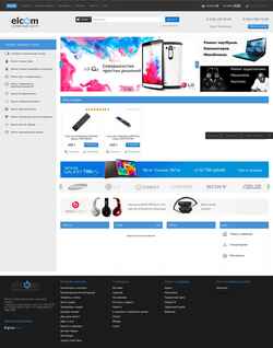 Schermata elcom-shop.ru