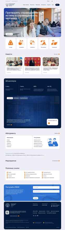 Captura de pantalla lawacademy.ru