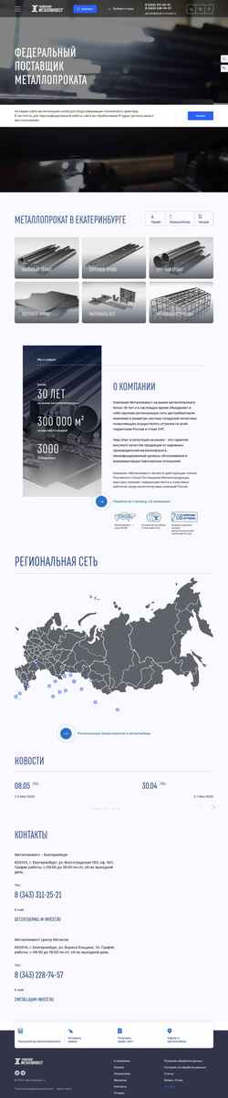 Снимак екрана m-invest.ru
