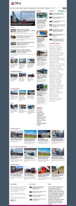 Screenshot tr.ru