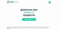 Skärmdump otome.ru