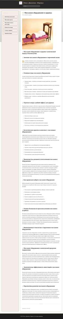 Skærmbillede nuga-best.ru