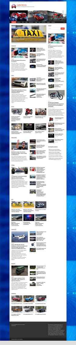 Screenshot agroladaservis.ru