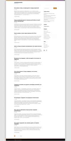 Posnetek zaslona audiopickup.ru