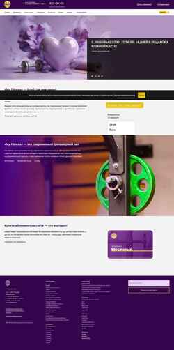 Captura de tela my-fit.ru