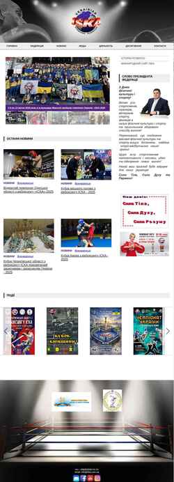 Screenshot iska.com.ua