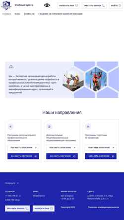 Screenshot exsot.ru