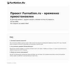 Schermata furnation.ru