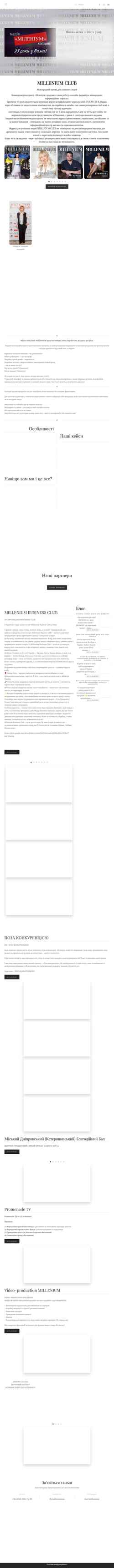 Screenshot milleniumra.com.ua