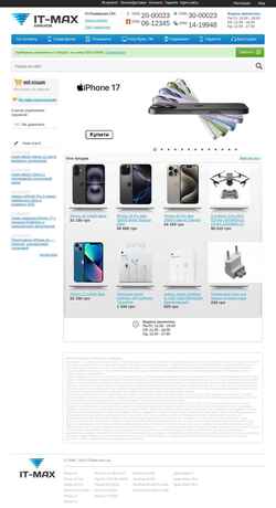 Captura de pantalla it-max.com.ua