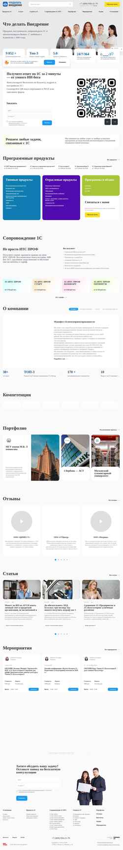 Schermata 4dk-soft.ru